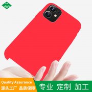 iPhone液態(tài)硅膠手機殼手機保護套